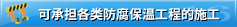 鋁型材CNC加工,CNC精密加工