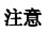 CNC加工中心,鋁合金粘刀問(wèn)題