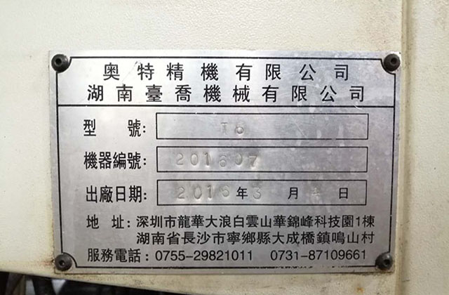 數(shù)控加工精密模具熱處理變形原因及預(yù)防措施，模具材質(zhì)對(duì)數(shù)控加工精密模具的影響