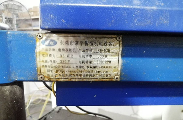 鋁合金加工廠家采用冷色調(diào)的原因所分析？