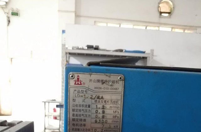 五軸CNC加工中切削溫度對切削加工有什么影響？