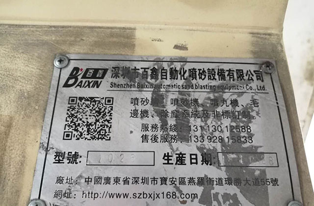 關(guān)于四軸CNC軍工數(shù)控加工主要適用什么工件呢？
